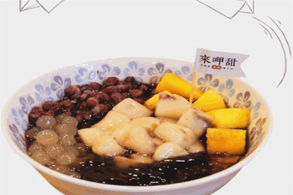 来呷甜加盟