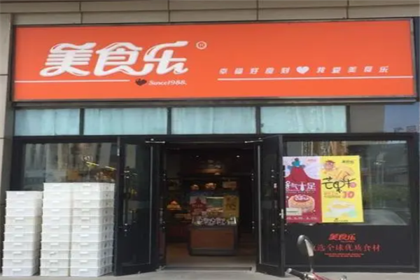 美食乐甜品加盟