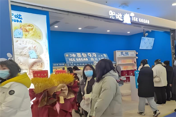 兜哒冰面包加盟