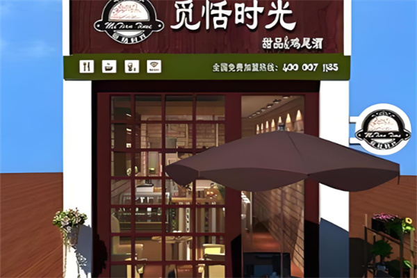 觅恬时光奶茶甜品加盟