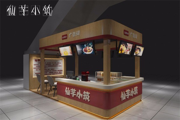 仙芋小筑加盟