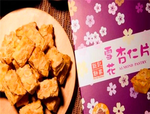 钜记饼家加盟