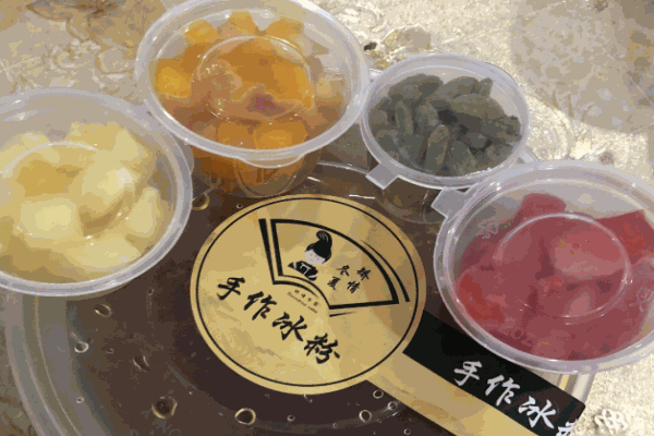 矫情冬夏手作冰粉加盟