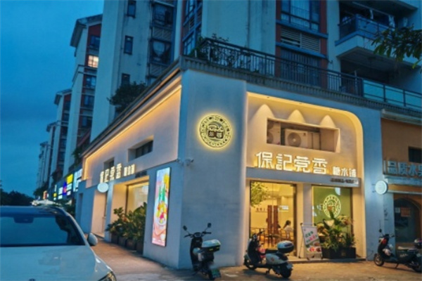 保记莞香糖水铺加盟