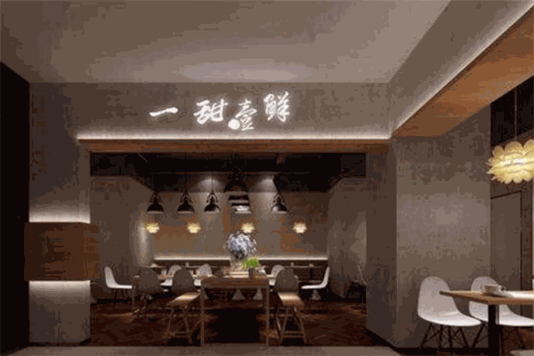 一甜壹鲜加盟