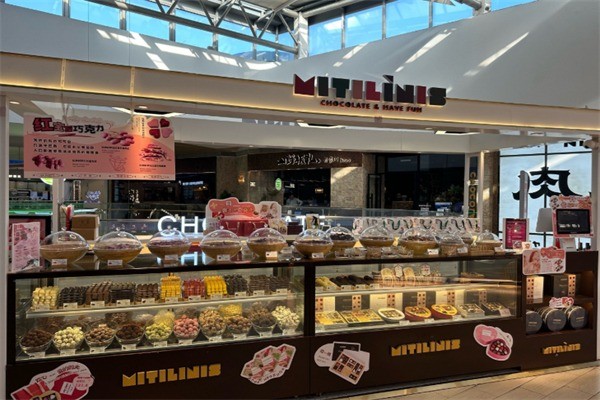 MITILINIS米缇尼巧克力加盟