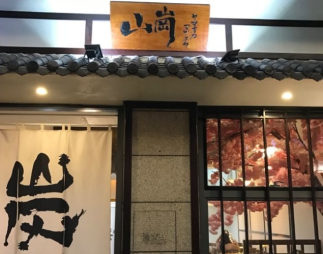 山岗日式甜品铺加盟