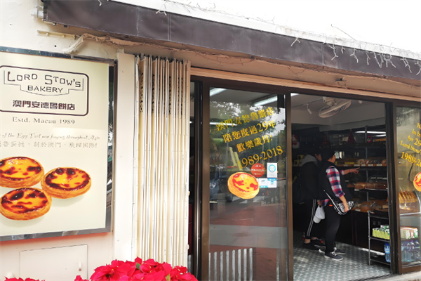 安德鲁饼店加盟