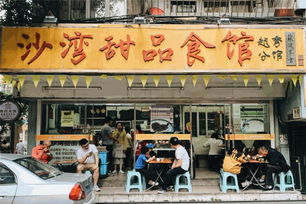 沙湾甜品加盟