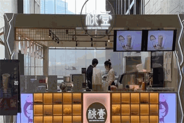 桃壹江南糖水铺加盟