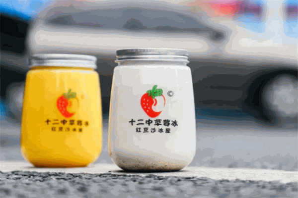 十二中草莓冰加盟