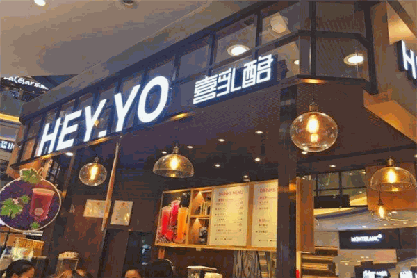 HEY YO喜乳酪加盟