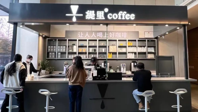 缇里咖啡加盟