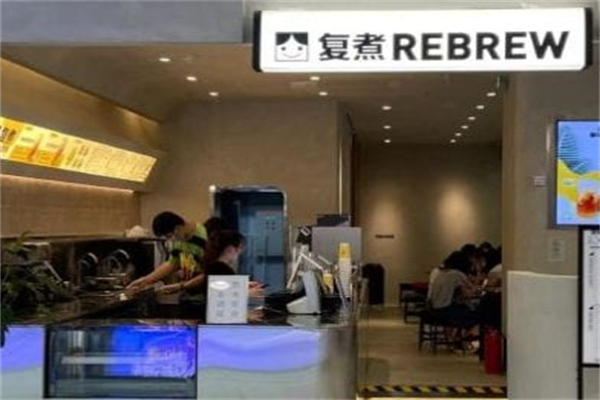 复煮REBREW加盟