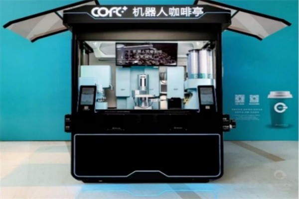 cofe+机器人咖啡亭加盟