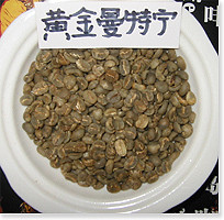 名岛咖啡加盟