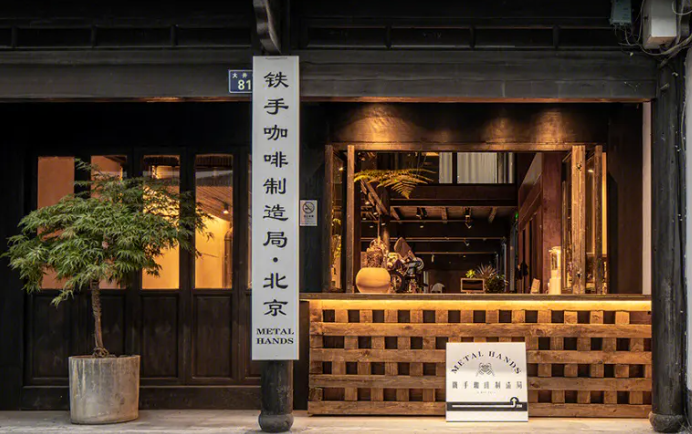 铁手咖啡加盟
