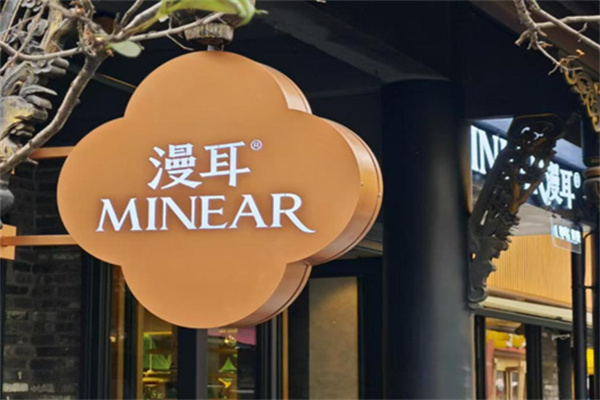 minear漫耳咖啡加盟