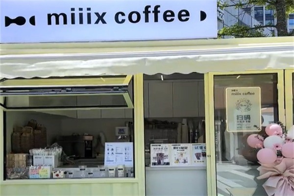 miiix coffee加盟