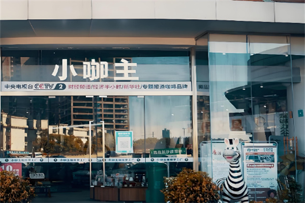 小咖主加盟