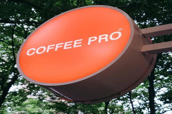 coffeepro加盟