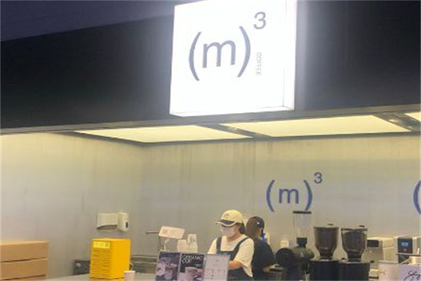 Cubic3 Coffee 三立方咖啡加盟