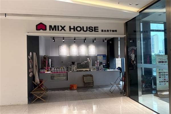 MIXHOUSE混合房子咖啡加盟