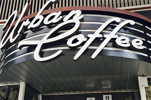 URBAN COFFEE加盟