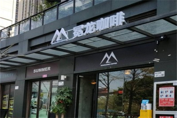 MIANLONG COFFEE加盟
