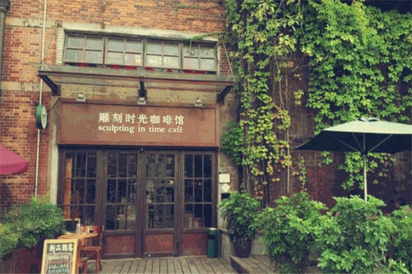 雕刻时光咖啡加盟