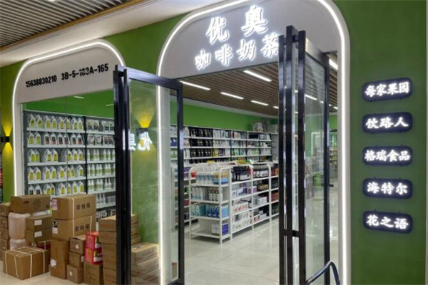 优奥咖啡加盟