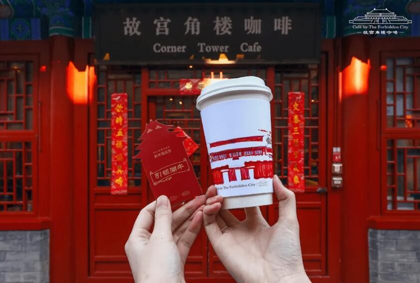 故宫角楼餐厅加盟