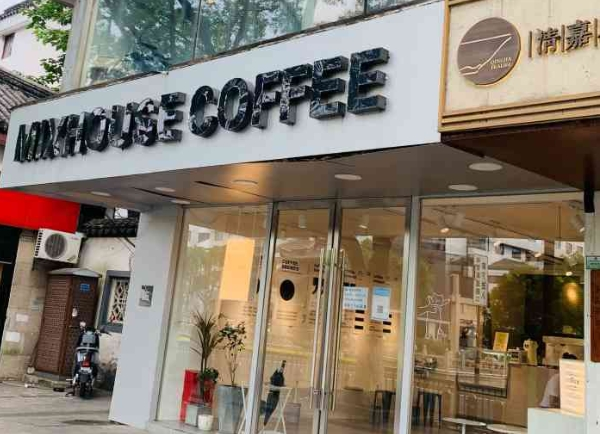 mixhouse coffee咖啡加盟