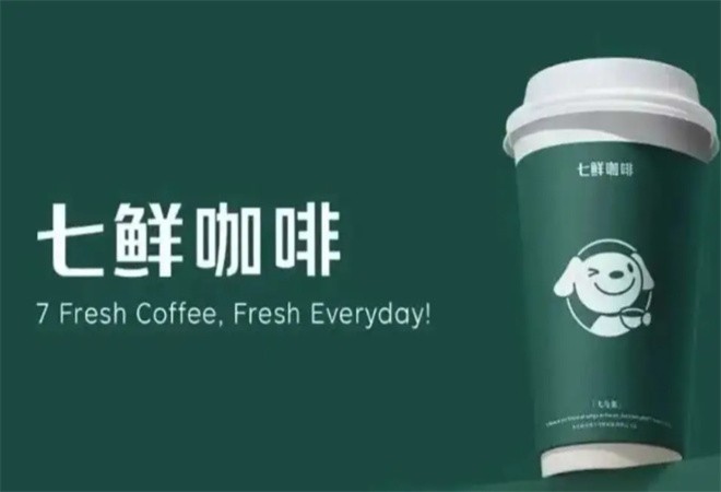 七鲜咖啡加盟