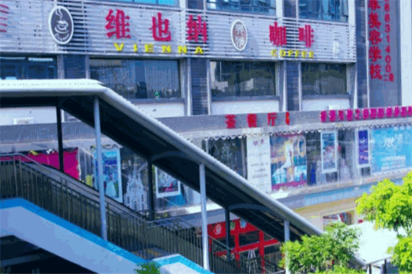 维也纳咖啡加盟