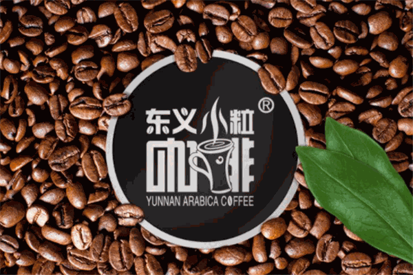 东义小粒咖啡加盟
