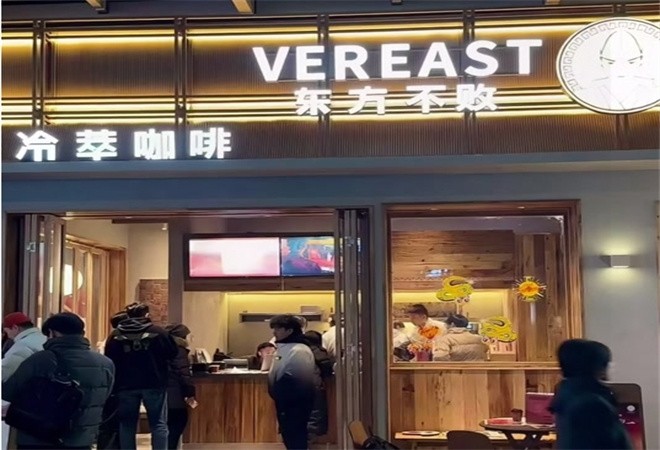 东方不败冷萃咖啡加盟