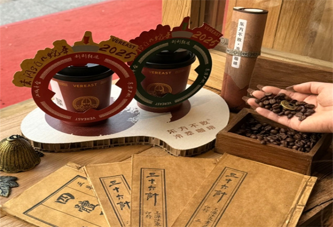 东方不败冷萃咖啡 东方不败冷萃咖啡