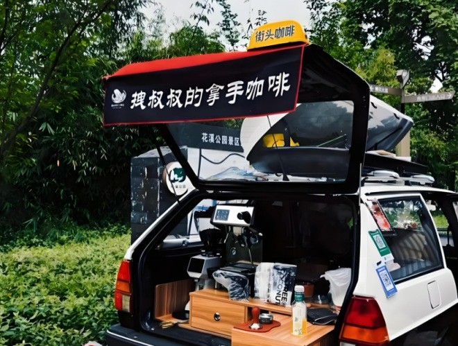 拽叔叔的拿手咖啡加盟