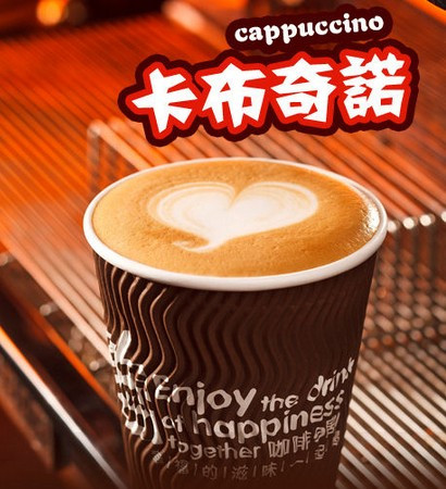 coffee story咖啡剧加盟