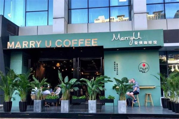 marry you咖啡馆加盟