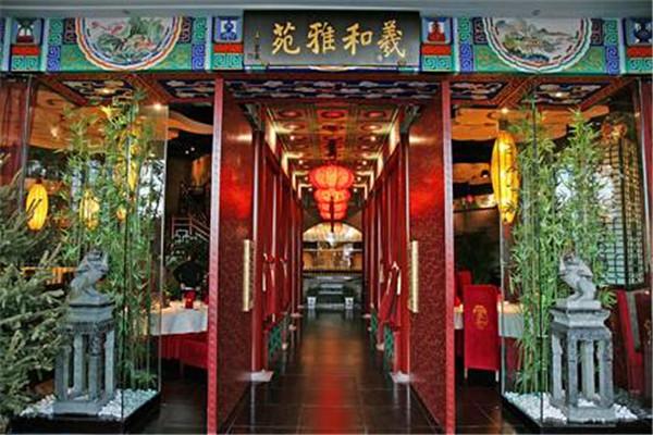 羲和雅苑烤鸭坊加盟