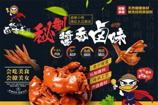 卤林高手加盟