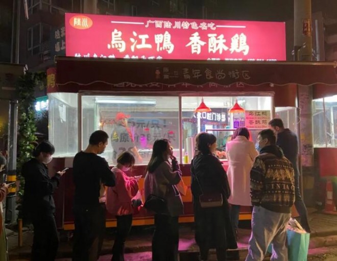 乌江鸭香酥鸡 乌江鸭香酥鸡