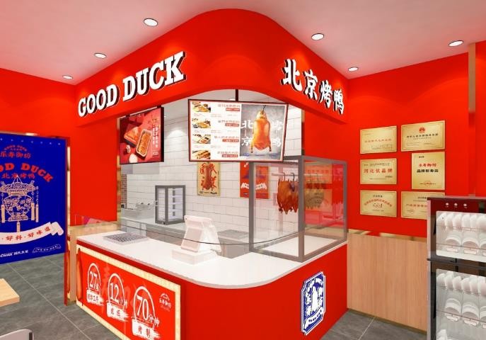 乐寿御坊北京烤鸭