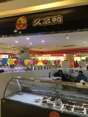 久品鸭加盟