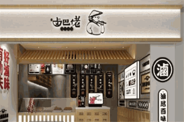 卤巴佬加盟