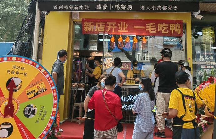 鸭舞优北京烤鸭
