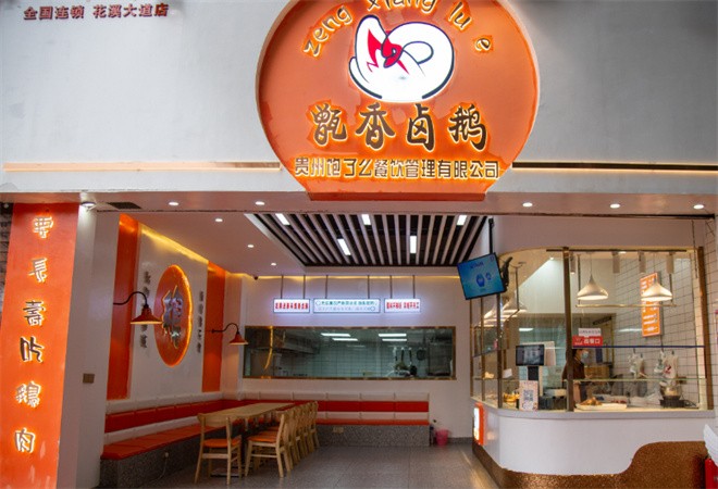 甑香卤鹅加盟