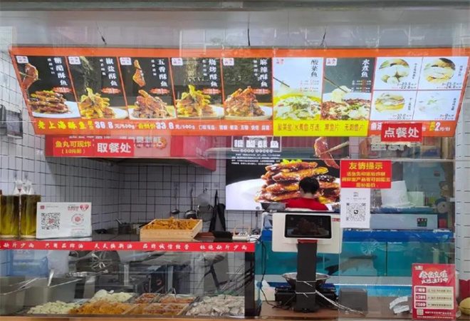 七贤渔夫老上海酥鱼 七贤渔夫老上海酥鱼